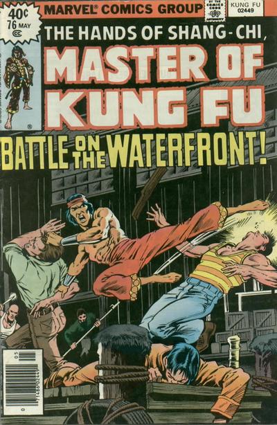 05/79 Master of Kung Fu